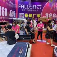 菲尔品牌床垫参加第47届中国(广州)国际家具博览会